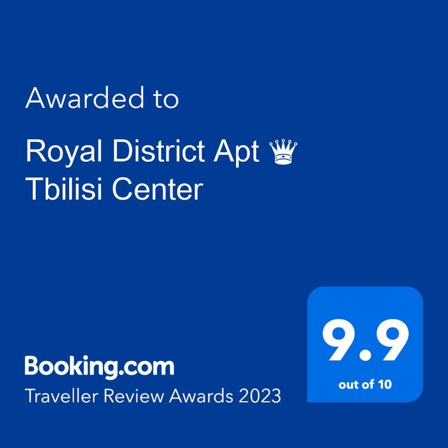 Royal District Apt ♛ Tbilisi Center 아파트 외부 사진